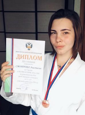 Рязанская рукопашница завоевала награду первенства России